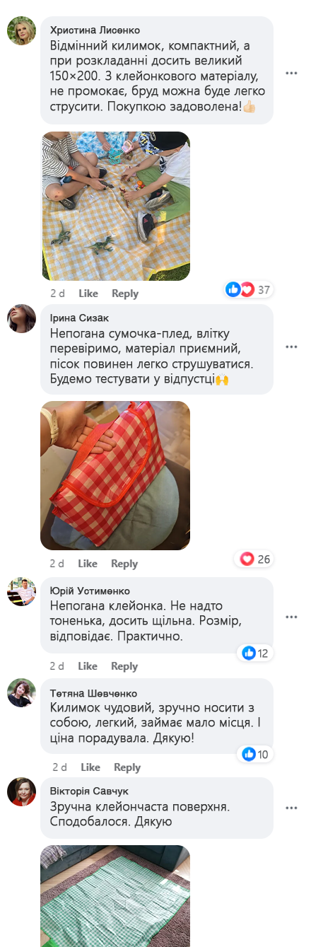 review-1